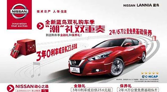 日产无线码无人区:创新科技引领未来,助力出行更便捷与安全! 日产无线码无人区:创新科技引领未来,助力出行更便捷与安全!