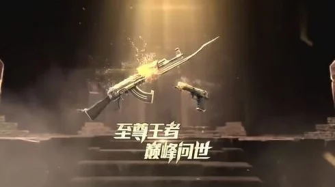 王者之魄VS天下之一剑：终极对决，谁才是武林至尊的传世之选？