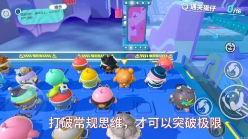 蛋仔派对中滑滑道具技能全攻略:掌握技巧,畅享丝滑滑行新体验! 蛋仔派对中滑滑道具技能全攻略:掌握技巧,畅享丝滑滑行新体验!