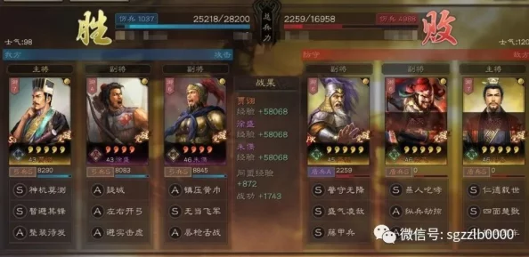 贾诩赵云左慈三势阵最强：论其在战术布局中的独特优势与历史影响力分析