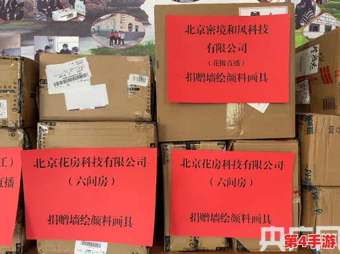 钢钢钢钢钢钠筋多水免费，助力建筑行业降本增效，推动绿色发展新模式