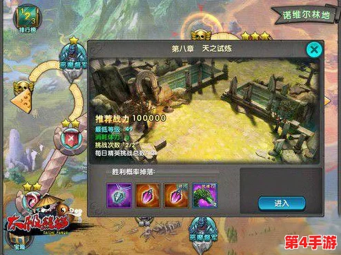《太极熊猫》极限挑战：天之试炼高难副本全面征服策略解析