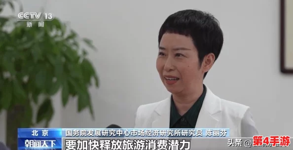 黄桃视频:新兴短视频平台如何改变年轻人的娱乐消费习惯与社交方式 黄桃视频:新兴短视频平台如何改变年轻人的娱乐消费习惯与社交方式