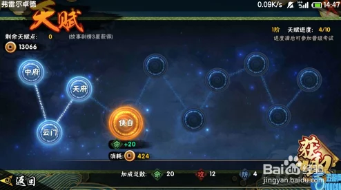 《我是火影》新手进阶指南:解锁关键技巧,步步为营成就无敌忍者之路 《我是火影》新手进阶指南:解锁关键技巧,步步为营成就无敌忍者之路