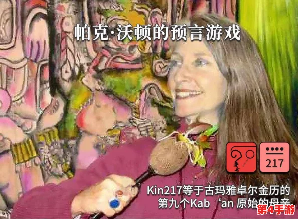 皇后被藩王和神犬赐精黄豌豆,背后隐藏着权力斗争与忠诚的复杂关系,引发人们对历史的深思 皇后被藩王和神犬赐精黄豌豆,背后隐藏着权力斗争与忠诚的复杂关系,引发人们对历史的深思
