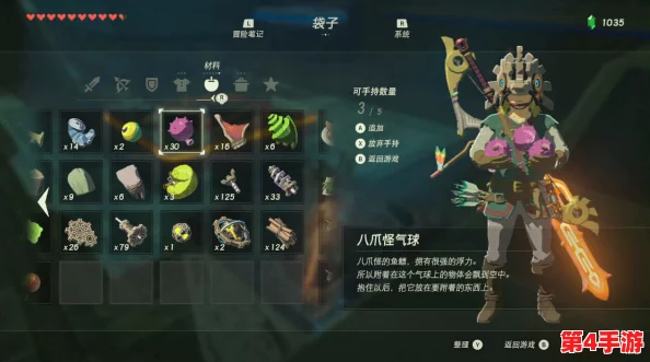 塞尔达传说：智慧庆典揭秘，独特八爪怪伙伴获取策略全解析