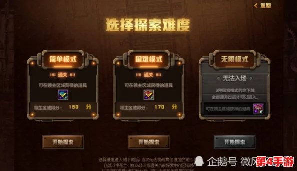 探索DNF：揭秘哪些职业在战斗中更易损失大量生命值