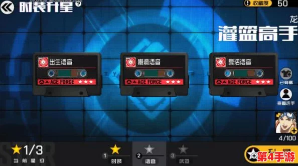 爆裂小队高手进阶:解锁雪莉技能极致玩法,掌握战斗制胜秘诀! 爆裂小队高手进阶:解锁雪莉技能极致玩法,掌握战斗制胜秘诀!