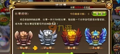 打造梦回无界:探索无尽梦境的最强阵容搭配策略与实战应用 打造梦回无界:探索无尽梦境的最强阵容搭配策略与实战应用