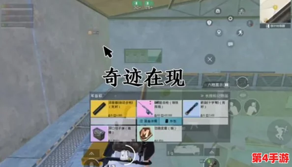 地铁逃生模式：揭秘白门隐藏位置，尽在经典生存地图XX站深处探索