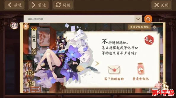 竹清怀孕了戴沐白直接表白,2024年AI技术助力爱情新篇章引发热议 竹清怀孕了戴沐白直接表白,2024年AI技术助力爱情新篇章引发热议