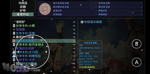 大千世界手游：佛门弟子修行指南，解锁慈悲之力与禅意战技的奥秘玩法