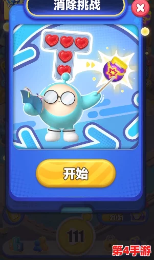 蛋仔滑滑官方公布正式上线日期，超期待消除经营手游即将开启新篇章