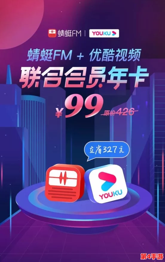 一卡二卡三卡四卡免费在线播放，畅享高清影视盛宴，尽情体验无限乐趣与精彩剧情！