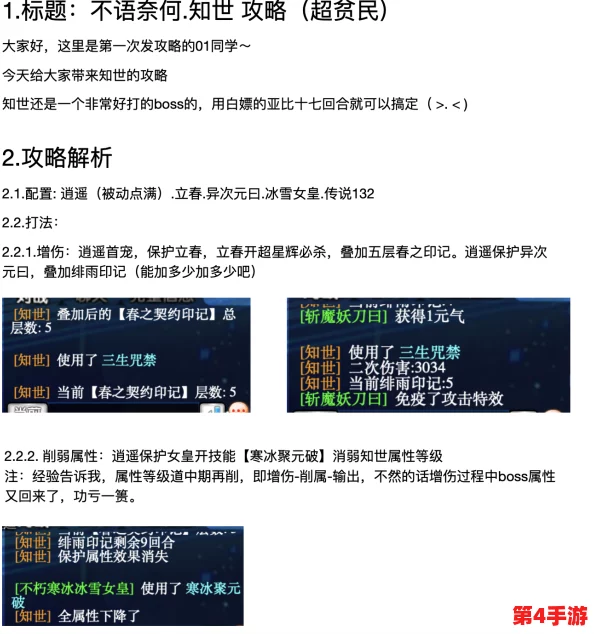 全面掌握万象之境下载技巧：详细预约流程及安全下载方法指南