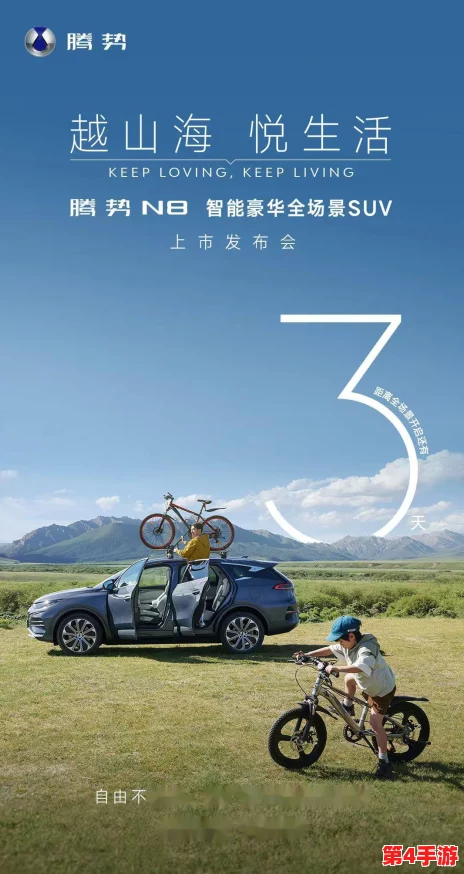 一键开启冒险之旅,畅玩无限可能：a在线免费,激情体验等你来