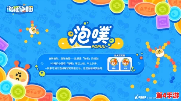 探索泡姆泡姆趣味无限:全面解锁个性化造型更换技巧与创意灵感 探索泡姆泡姆趣味无限:全面解锁个性化造型更换技巧与创意灵感