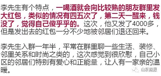 兰姨捂着嘴怕发出声音吵到邻居，因疫情期间小区内禁止聚会引发居民热议