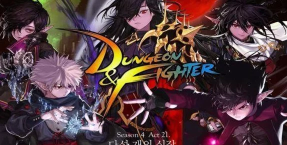 《地下城与勇士》中，哪些职业技能可巧妙制造失明效果深度剖析