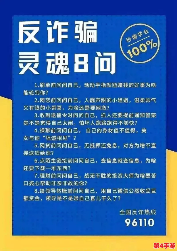 《骗子酒吧》中玩转欺诈纸牌:必知安全策略与防骗技巧指南 《骗子酒吧》中玩转欺诈纸牌:必知安全策略与防骗技巧指南