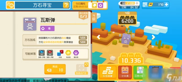 全面解锁宝可梦大探险:高效方石获取策略与深度游戏攻略指南 全面解锁宝可梦大探险:高效方石获取策略与深度游戏攻略指南
