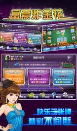 2024年度必玩！精选四人在线对决游戏大放送，热门竞技手游下载推荐榜单
