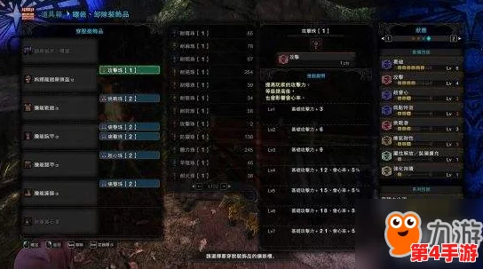 《怪物猎人》系列:高效刷怪斩斧推荐,哪款最适合你的狩猎之旅? 《怪物猎人》系列:高效刷怪斩斧推荐,哪款最适合你的狩猎之旅?