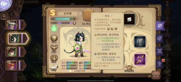 构建幻想试炼新境界：精选暗喻元素轮椅阵容搭配指南