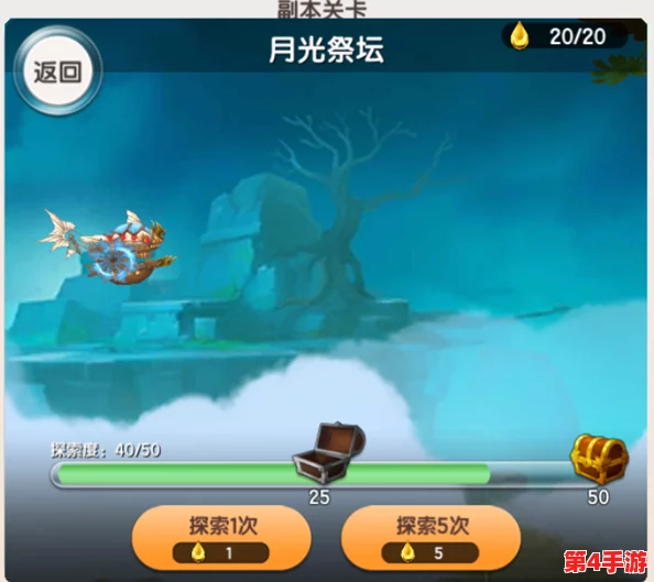 穿越幻想迷境:大沙虫腹内秘藏宝箱探索与征服全攻略 穿越幻想迷境:大沙虫腹内秘藏宝箱探索与征服全攻略