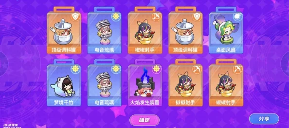 《盲盒派对》:揭秘卷卷战士顶尖战力与高效抽取策略指南 《盲盒派对》:揭秘卷卷战士顶尖战力与高效抽取策略指南