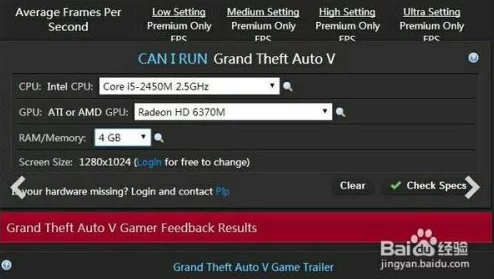 探索GTA5游戏世界：全面解析其内存需求与硬件配置要求