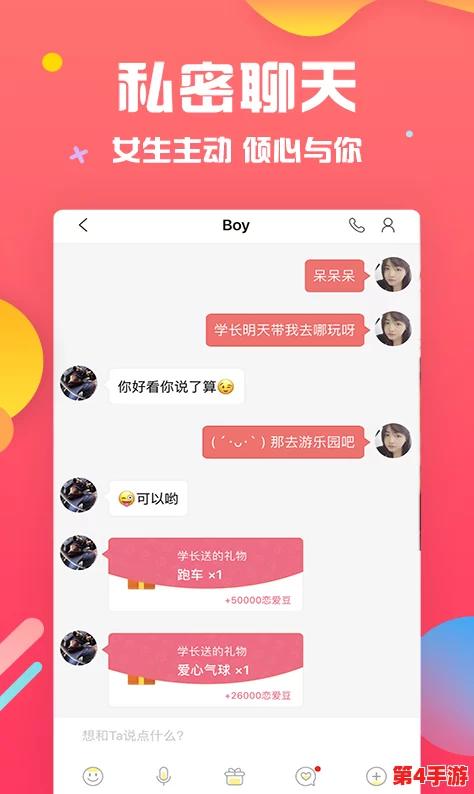 草莓视频成人版引发热议，用户隐私安全问题亟待解决，行业监管呼声日益高涨
