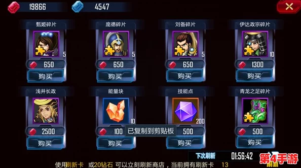 咔叽探险队:揭秘橙色传奇宝石独特属性与战斗加成全貌 咔叽探险队:揭秘橙色传奇宝石独特属性与战斗加成全貌