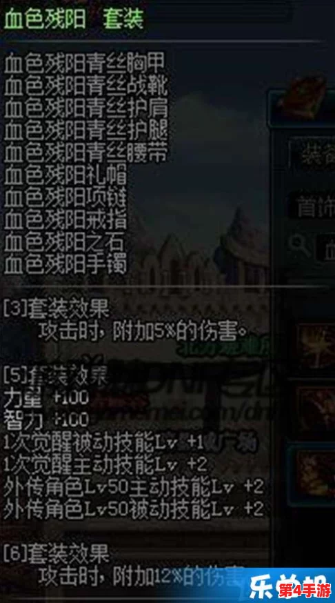 《地下城与勇士》新版本职业指南:探索最适合你的升级之路,精选热门与新晋强势角色! 《地下城与勇士》新版本职业指南:探索最适合你的升级之路,精选热门与新晋强势角色!
