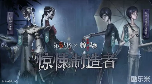 第五人格震撼发布：全新监管者艾维三视图全面曝光，揭秘恐怖庄园新篇章！