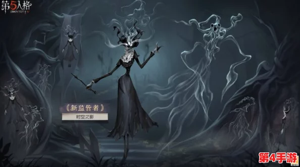 第五人格震撼发布:全新监管者艾维三视图全面曝光,揭秘恐怖庄园新篇章! 第五人格震撼发布:全新监管者艾维三视图全面曝光,揭秘恐怖庄园新篇章!
