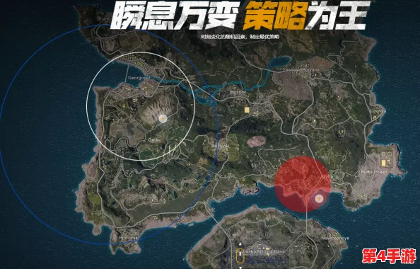 绝地求生：全军出击策略蓝图构建与阶段行动计划精准部署