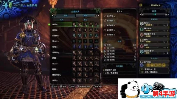 怪物猎人Online:精选弓系武器指南,解析哪一款最适合你的狩猎风格 怪物猎人Online:精选弓系武器指南,解析哪一款最适合你的狩猎风格