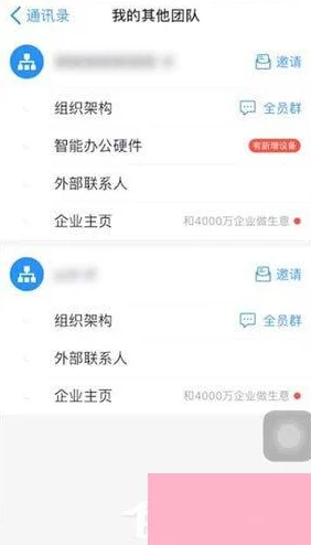 掌握详细步骤,轻松进入Android设备Fastboot模式指南 掌握详细步骤,轻松进入Android设备Fastboot模式指南