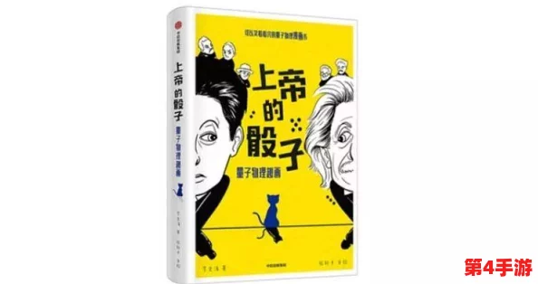 揭秘骗子酒吧独门绝技:奇幻骰子游戏规则全攻略 揭秘骗子酒吧独门绝技:奇幻骰子游戏规则全攻略