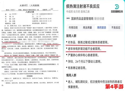 日本语护士得到体内谢的精的技术原理：新方法如何改变医疗护理领域的未来发展方向