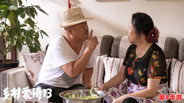 老万和三个媳妇的爱情故事：一段跨越时代的情感纠葛与家庭纷争引发社会热议
