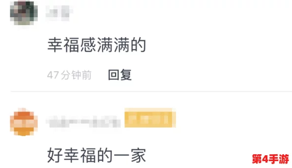 爸爸的玩具笔趣阁最火的一句：这句话让无数网友感同身受，成为热议焦点！