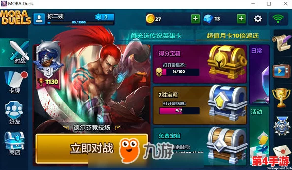 元梦之星峡谷3v3竞技策略：精选妲己卡牌搭配，制胜关键一手掌握！