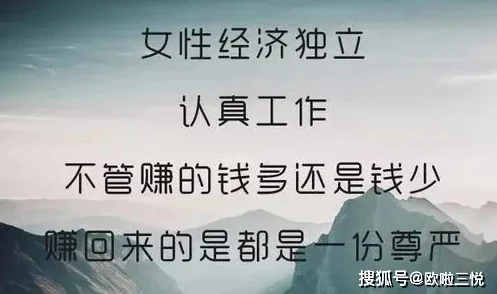 怎么给自己扣？用积极的态度和努力，你可以超越自我