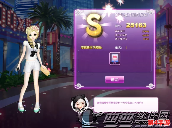 用户评价:在www.sss上购物体验极佳,商品质量高,服务态度好,让我非常满意! 用户评价:在www.sss上购物体验极佳,商品质量高,服务态度好,让我非常满意!