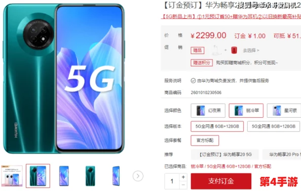 日本vpswindows18，畅享高速稳定的云服务，满足您的多样化需求与个人喜好