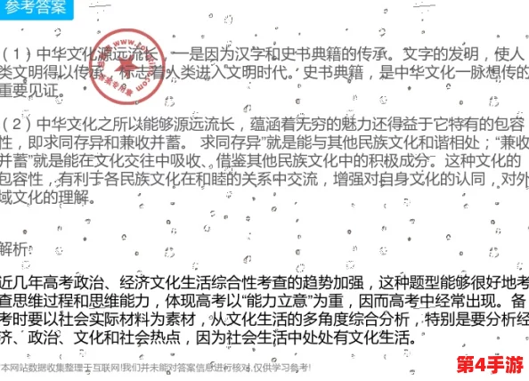 把坤放进坎坎：理解这一过程中的深层含义与象征意义，探讨其对生活的启示