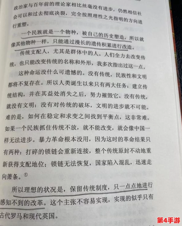 把坤放进坎坎：理解这一过程中的深层含义与象征意义，探讨其对生活的启示
