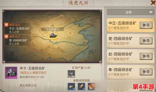 逐鹿手游新策略:运输队高效过河技巧与实战应用探索 逐鹿手游新策略:运输队高效过河技巧与实战应用探索